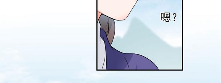 第95话 打工抵债76