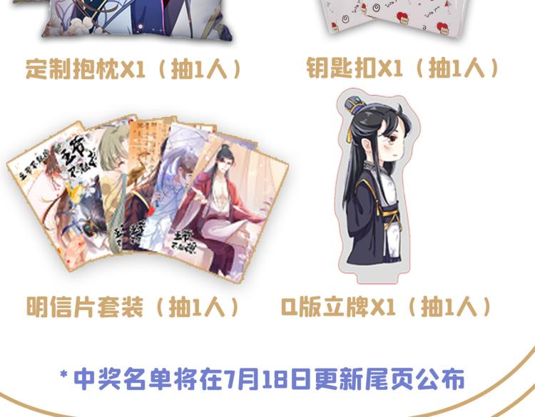 第302话 你想玩男人？107