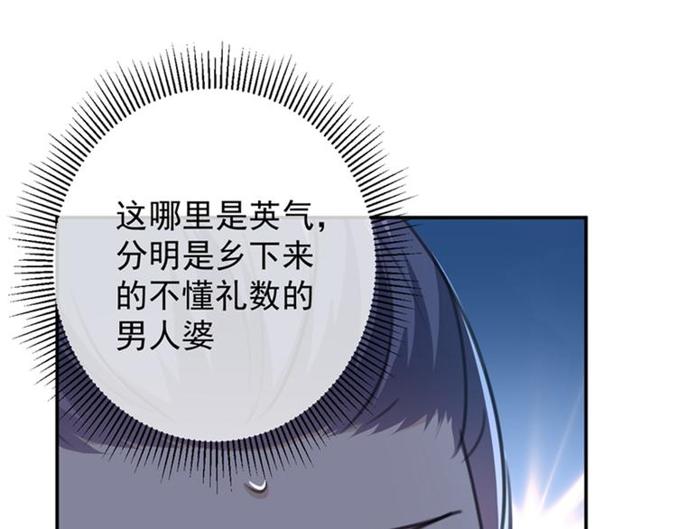 第118话 我今生，非她不可78