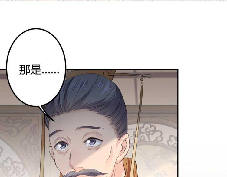 第44话 你在逗我？12