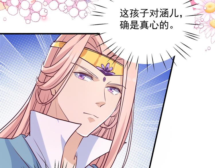 第276话 涵儿越来越厉害了23