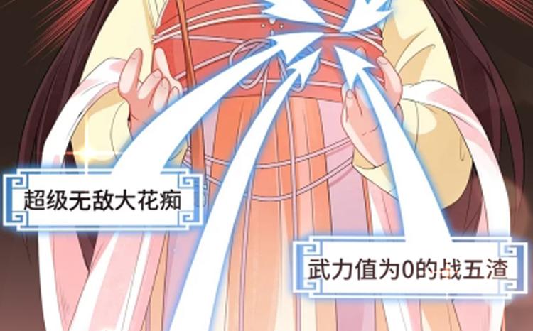 第224话 柳姨娘怎么在这？！82