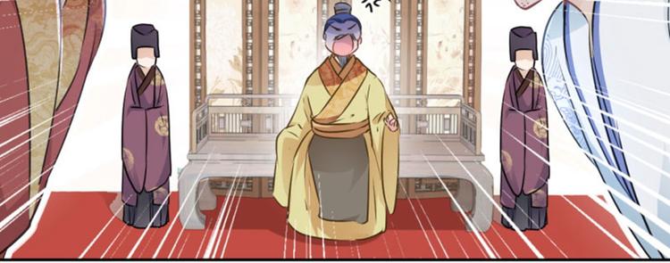 第36话 秋猎26