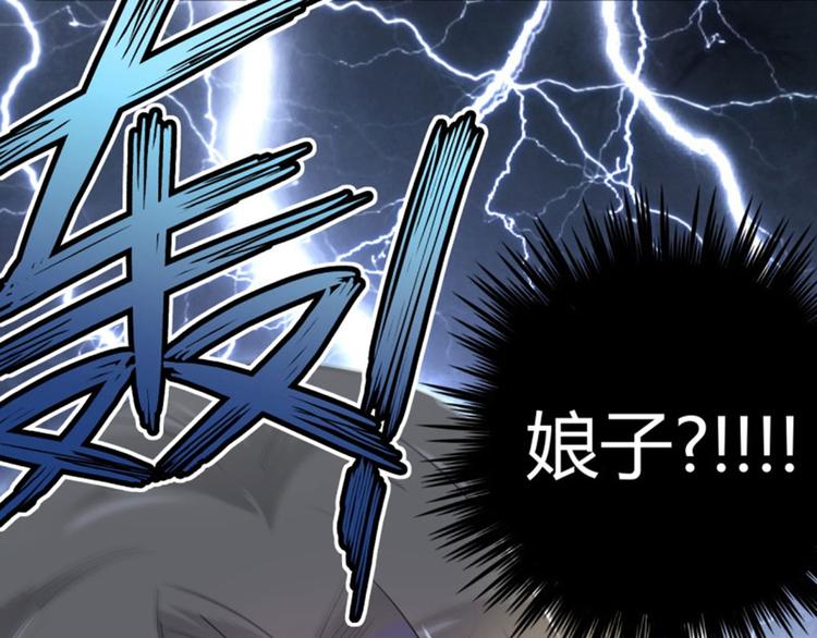 第47话 你，终于来了……88
