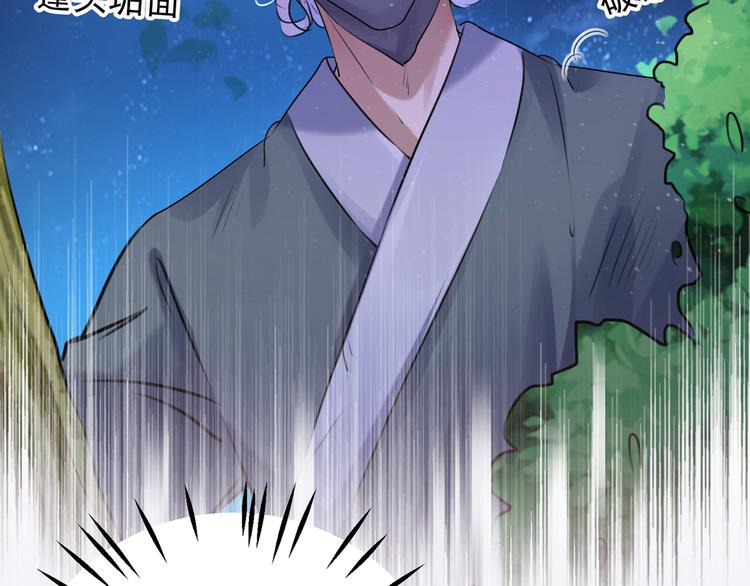 第245话 你们死到临头了！49