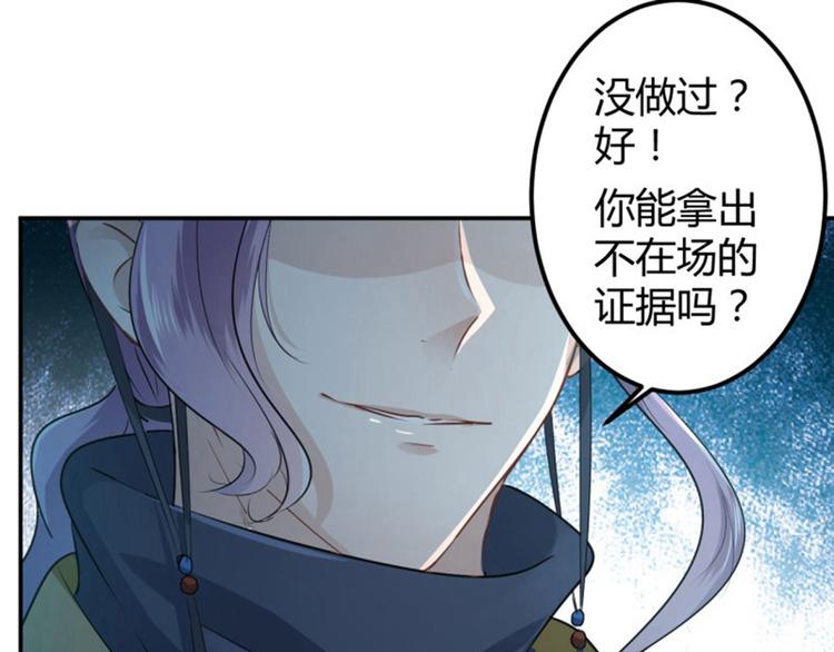 第46话 用刑38