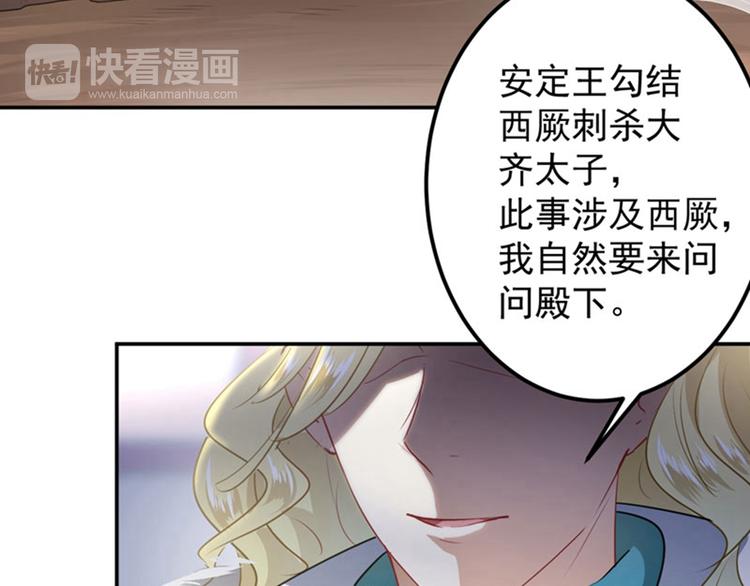 第58话 人间大忽悠42