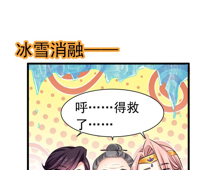 第285话 由萧瑾瑜做决定！54