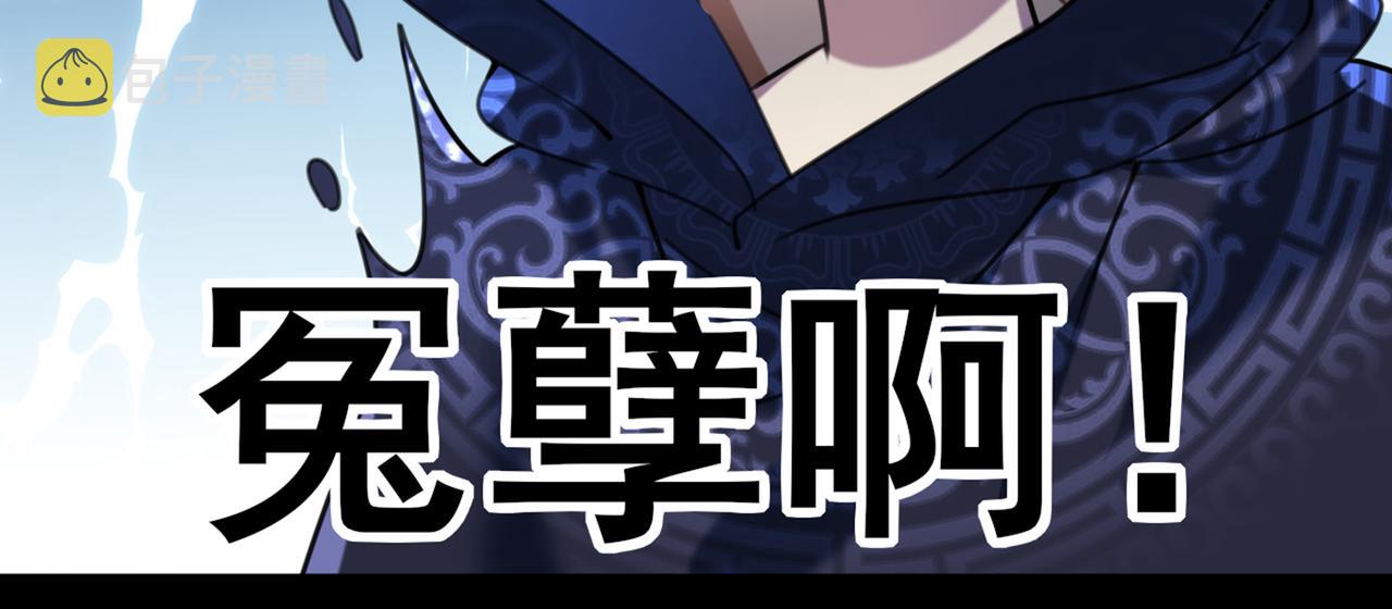 第316话 他俩也背叛了我？65