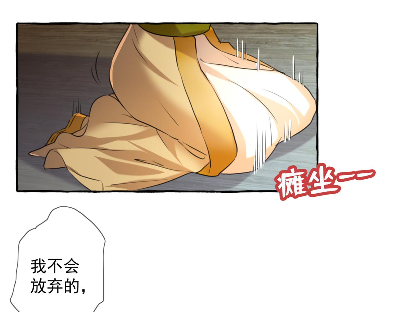 第330话 你赶紧离开萧瑾瑜51
