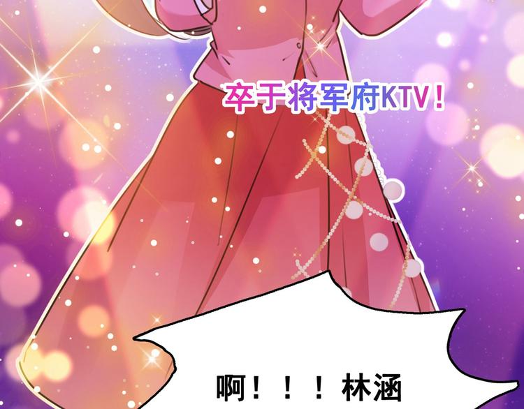 第216话 一起蹦迪么柳姨娘？67
