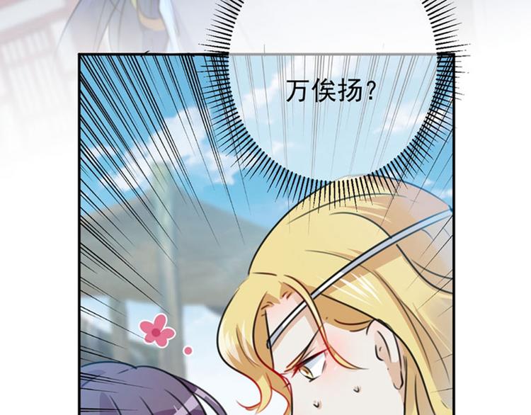 第100话 激烈的野鸳鸯64