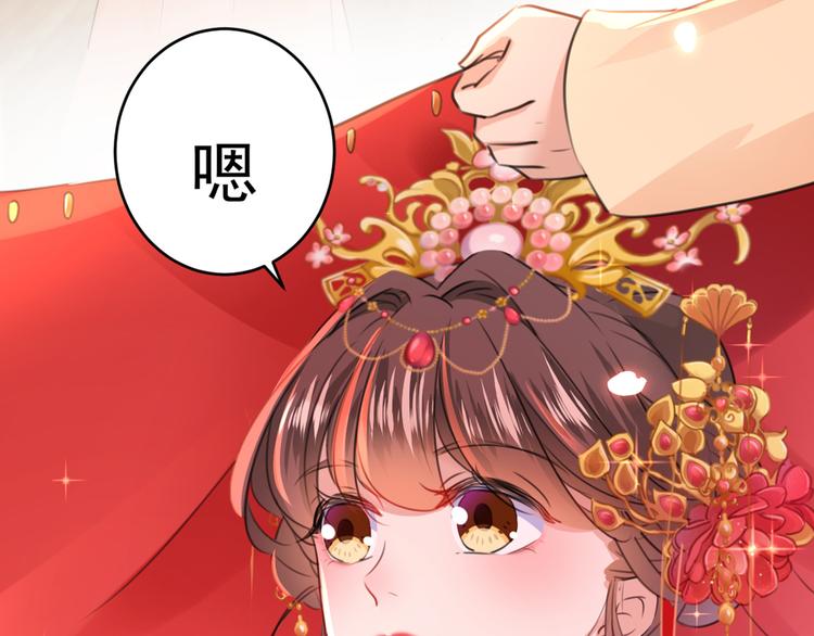 第207话 我要拥有你的全部！118