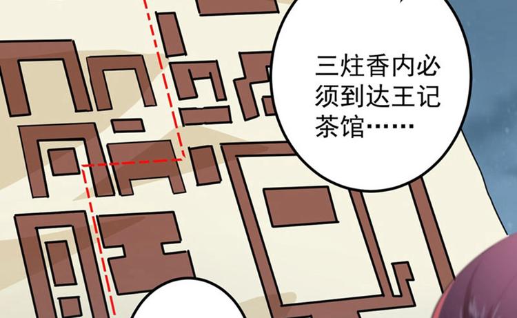 第62话 劫天牢7