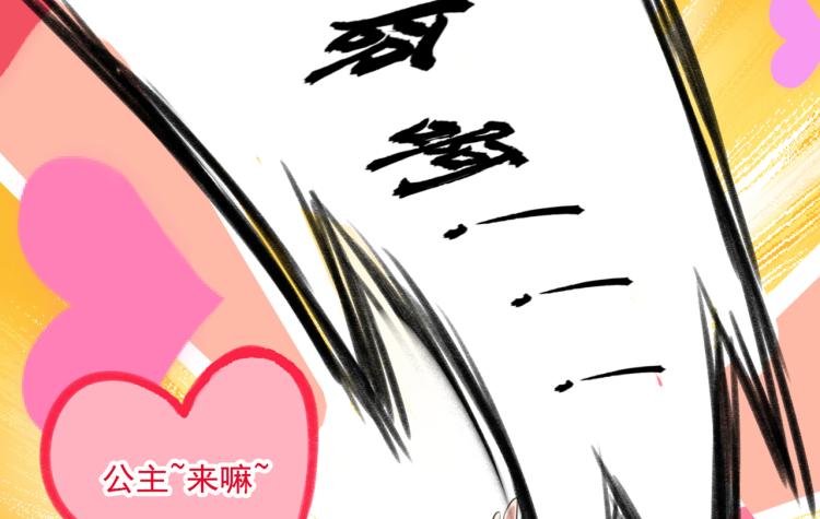 第302话 你想玩男人？81