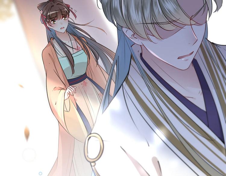 第69话 你很在乎萧瑾瑜？67