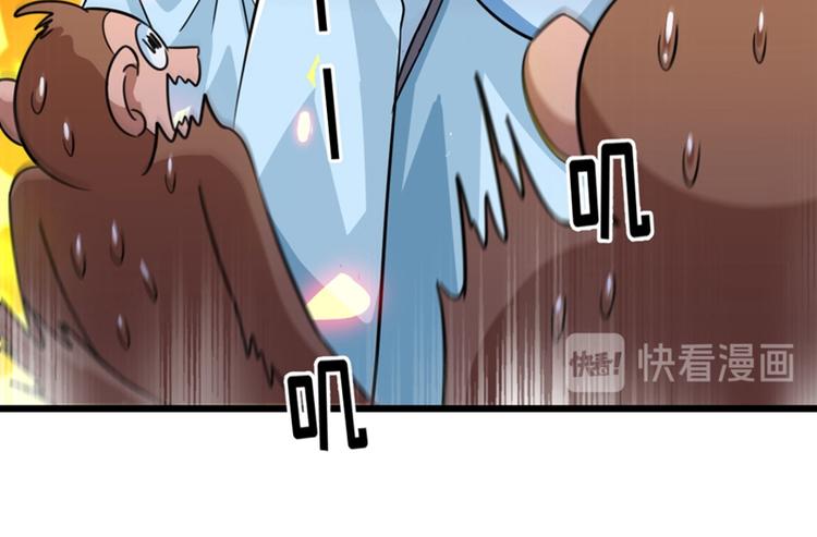 第243话 不会遭天谴吧！28