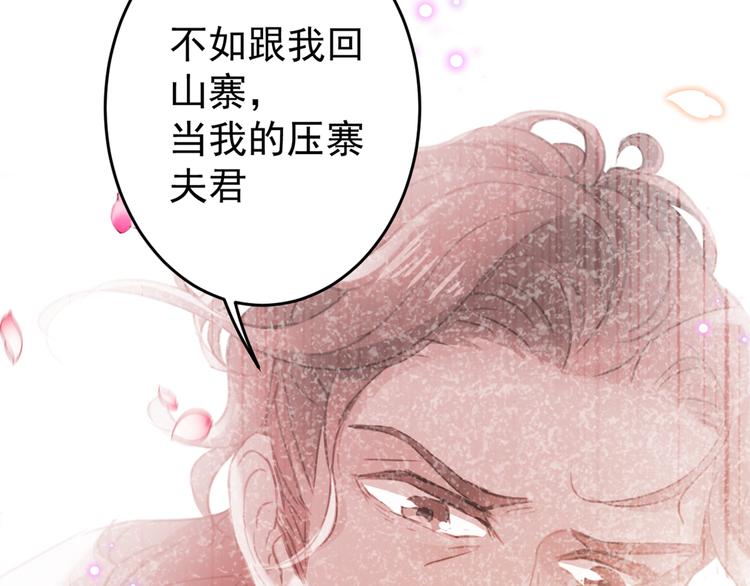 第186话 真是一门好亲事？14
