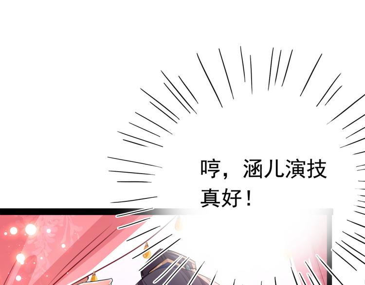 第249话 我不值得你信任吗？30