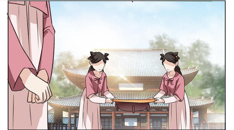 第3话 回府算账62