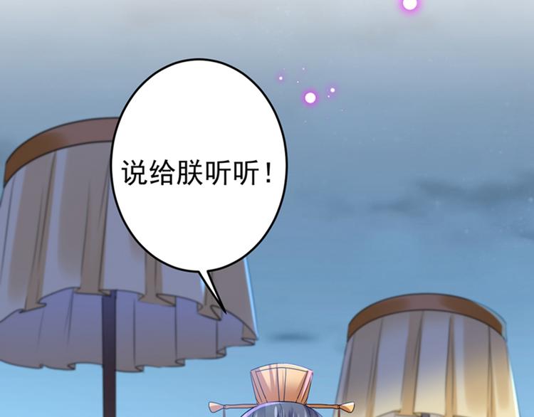 第153话 是真是假，一验便知44