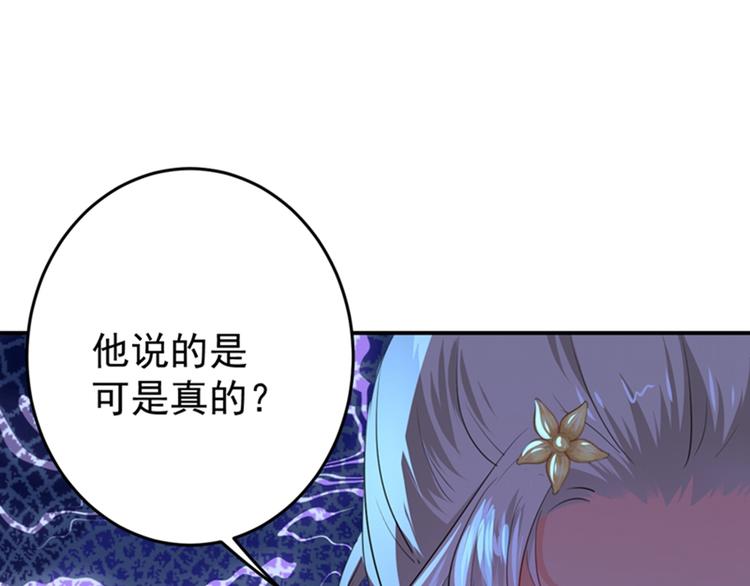 第152话 身份被识破！51