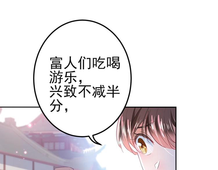 第167话 罪该万死！63