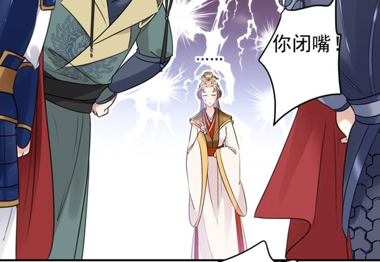 第147话 乱成一锅粥52