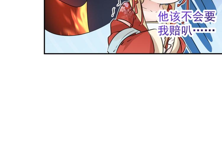 第130话 躁动不安23