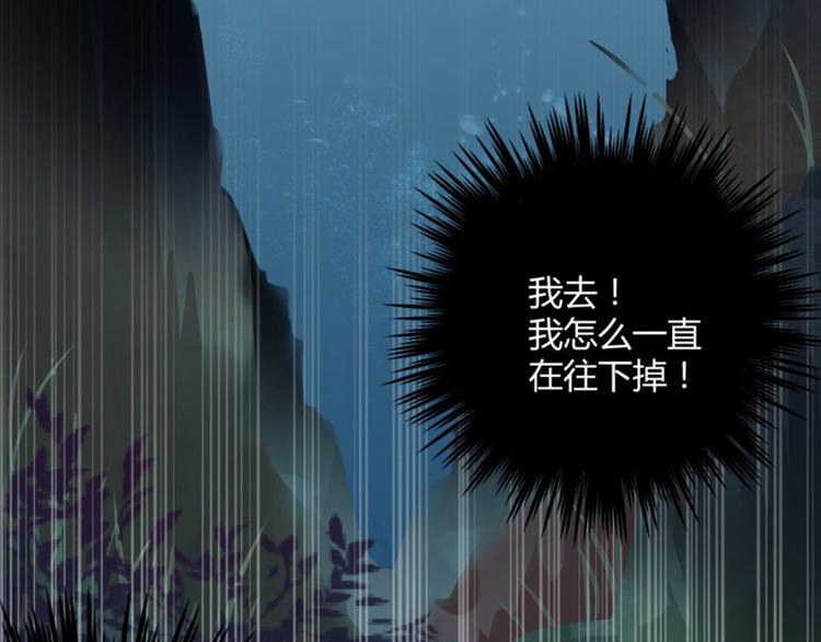 第21话 湖底的秘密12