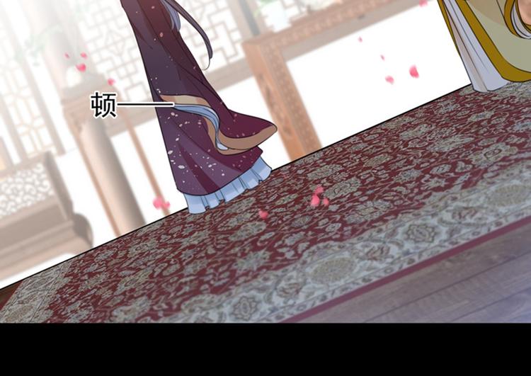 第137话 本宫的筹码，够吗？34