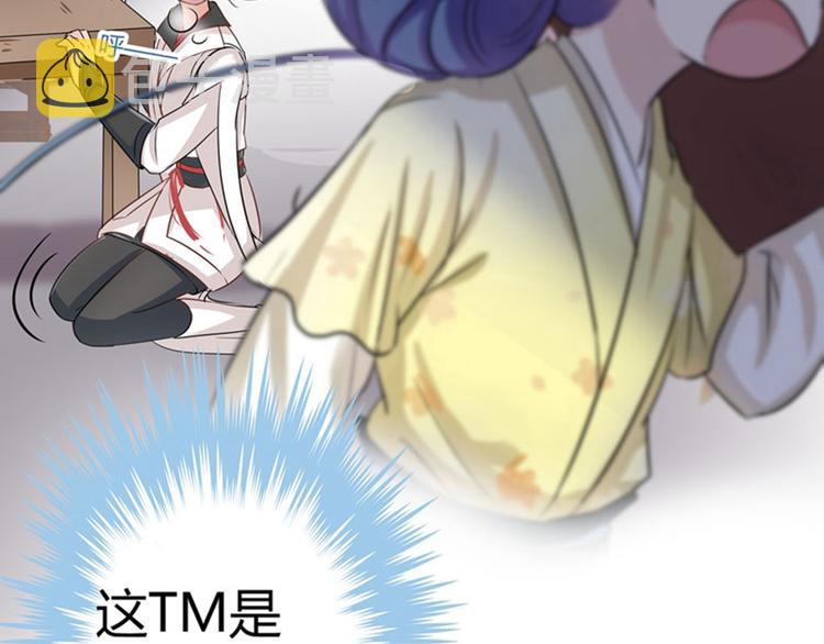 第9话 带奴家走吧85