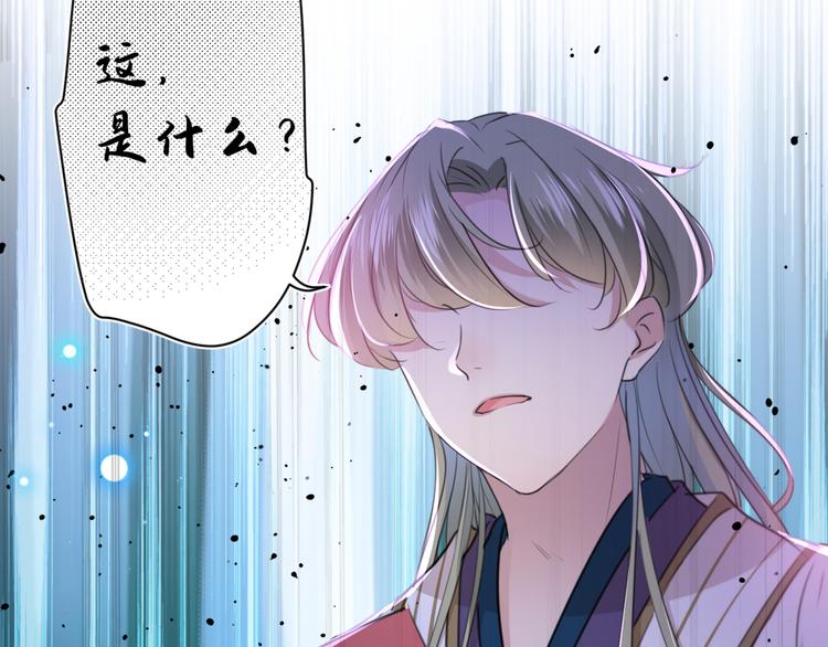 第199话 等本王上门提亲77