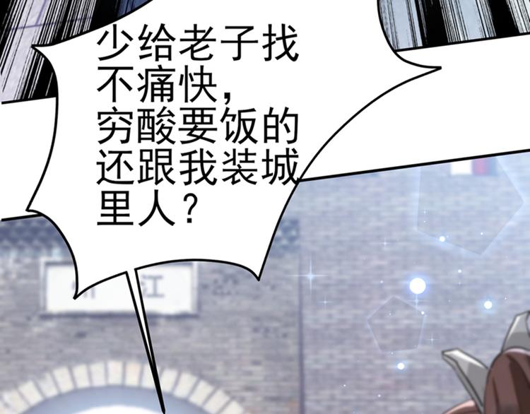 第166话 我可以更流氓一点73