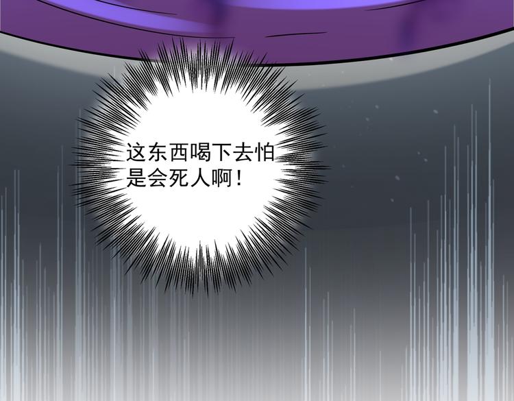 第267话 霸气护夫涵上线！27