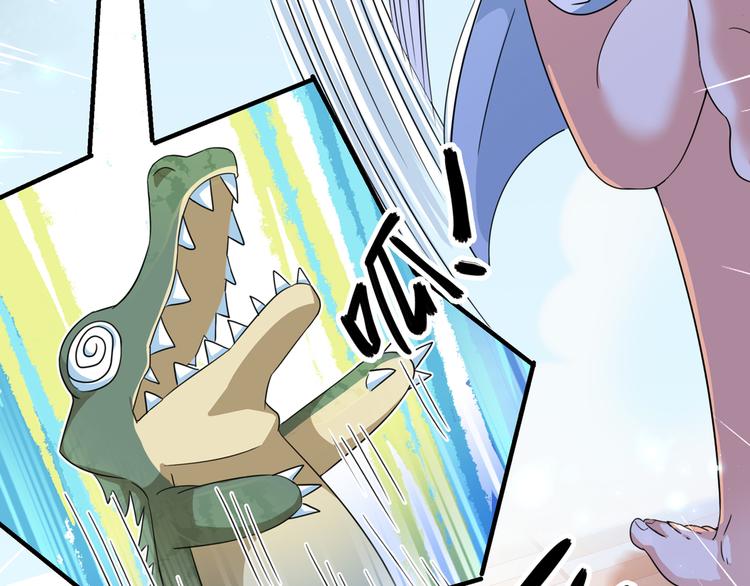 第246话 小心猛兽！25