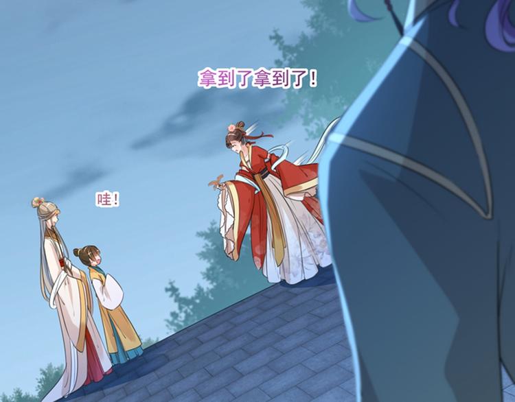第151话 温柔体贴小奶狗？100
