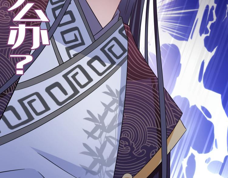 第236话 我是被他强迫的！71