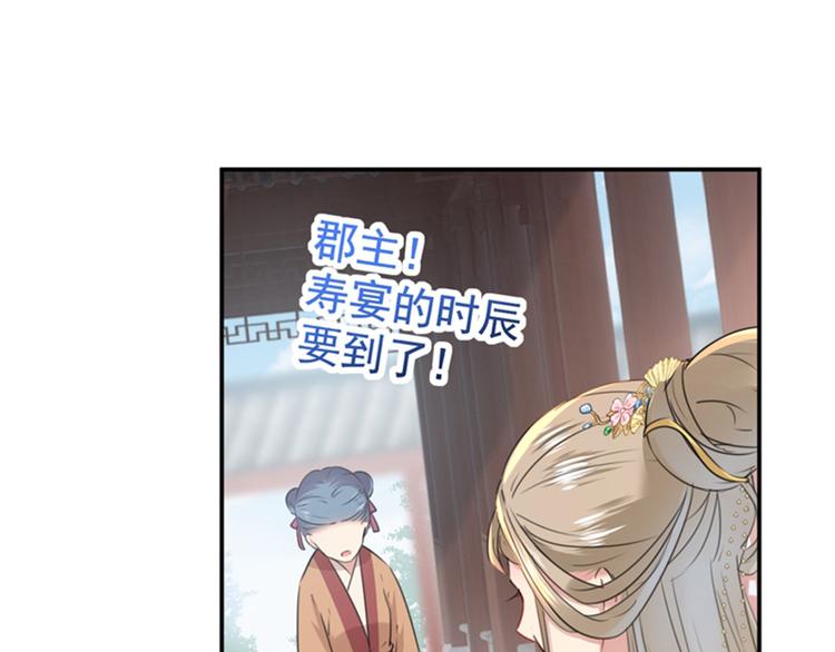第130话 躁动不安27
