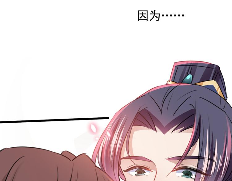 第229话 良辰美景怎可辜负？34