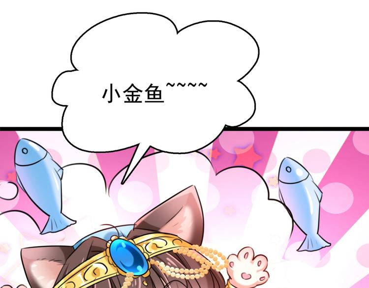 第237话 抓到你了！83