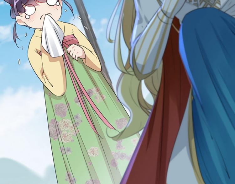 第101话 在他面前勾搭男人！11