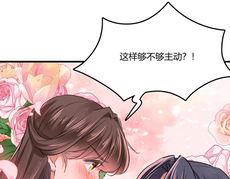 第245话 你们死到临头了！23