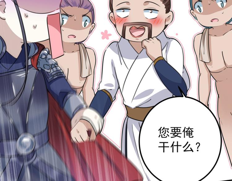 第140话 衣服被偷了！19
