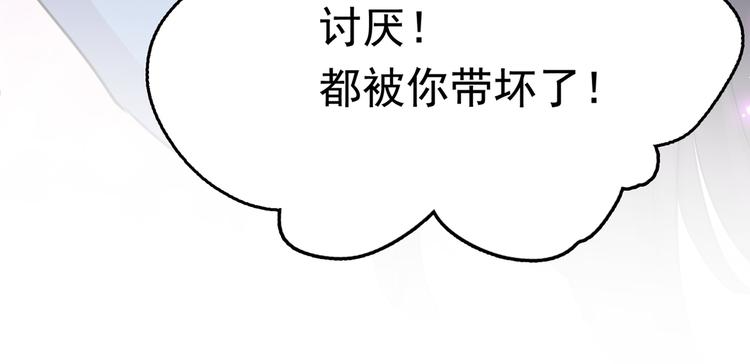 第223话 公主驸马亲一个！60