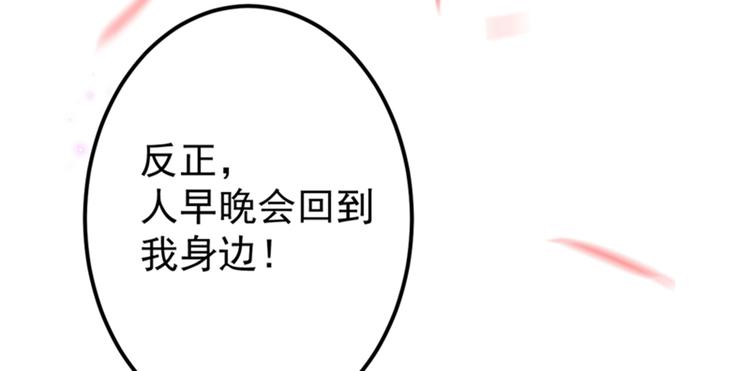 第135话 床上缺了点儿什么…11