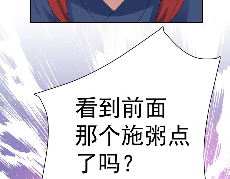 第181话 离我的男人远点儿！23