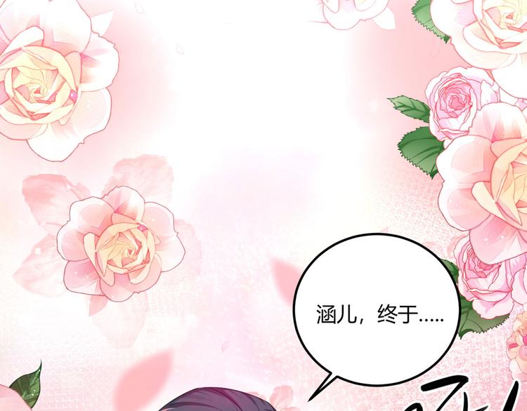 第244话 走错浴室了！73