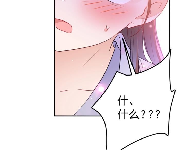第165话 还想继续摸吗？33