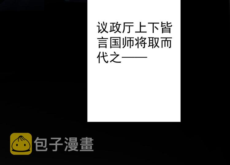 第295话 涵儿，你在惹火110
